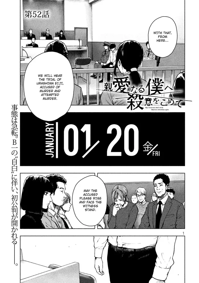 The Killer Inside Chapter 52 image 01_optimized